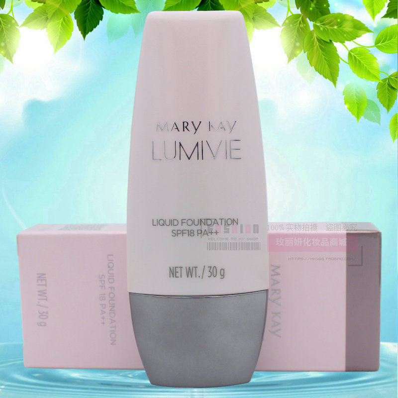 玫琳凯亮采光润粉底spf18美白遮瑕bb霜裸隔离粉底液