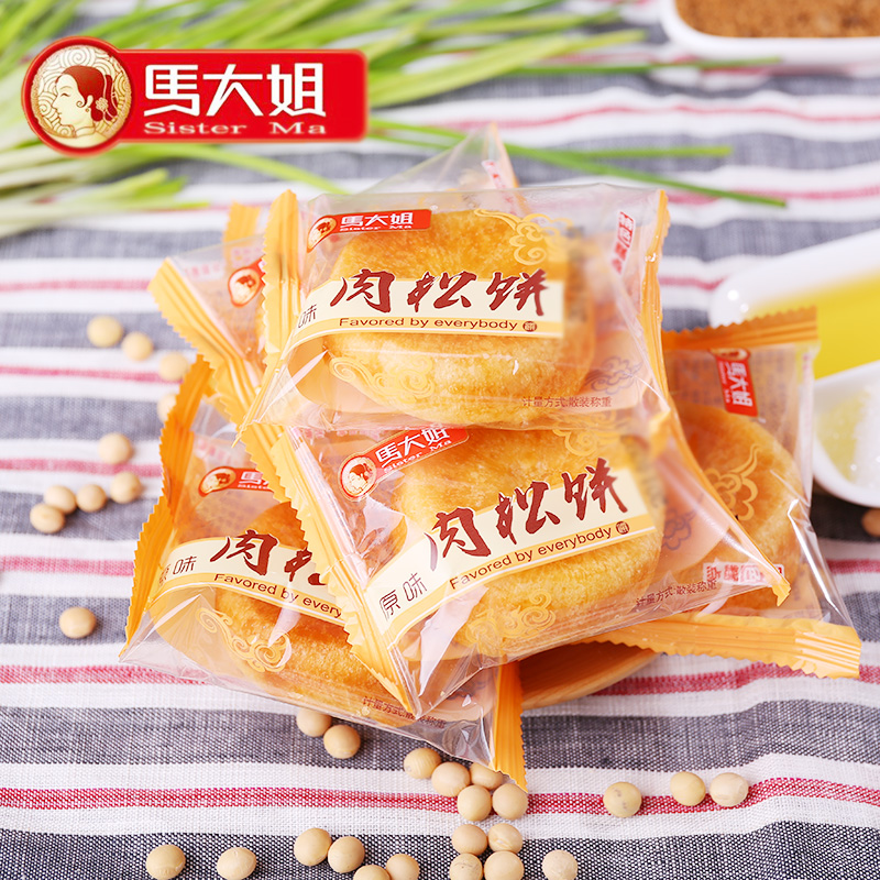 北京特产马大姐原味肉松饼2100g糕点心零食年货早餐小吃整箱食品