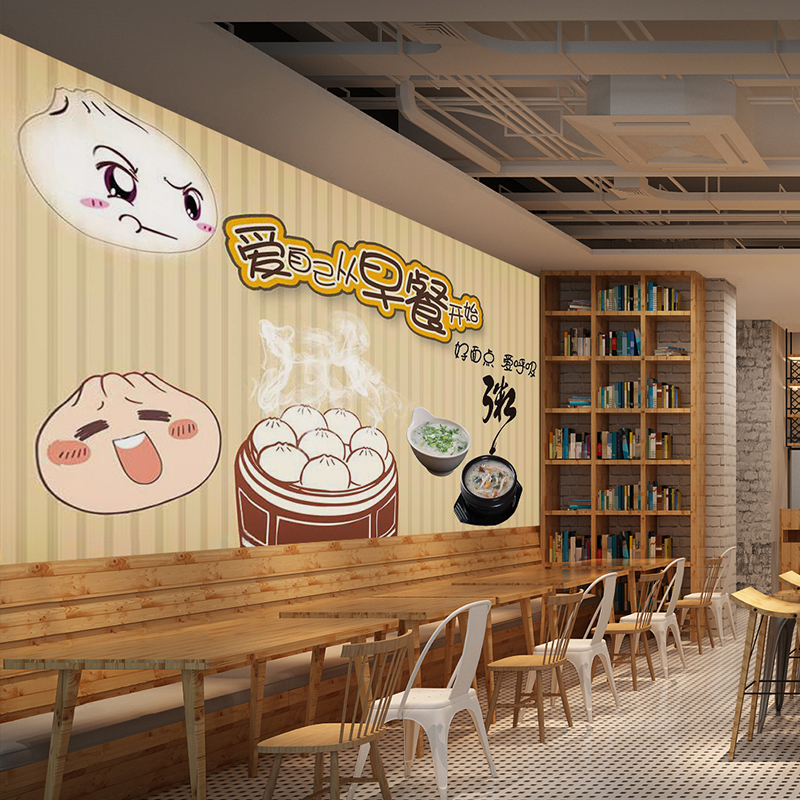 早餐店铺装修背景墙装饰壁画现磨深夜豆浆墙纸复古个性包子店壁纸