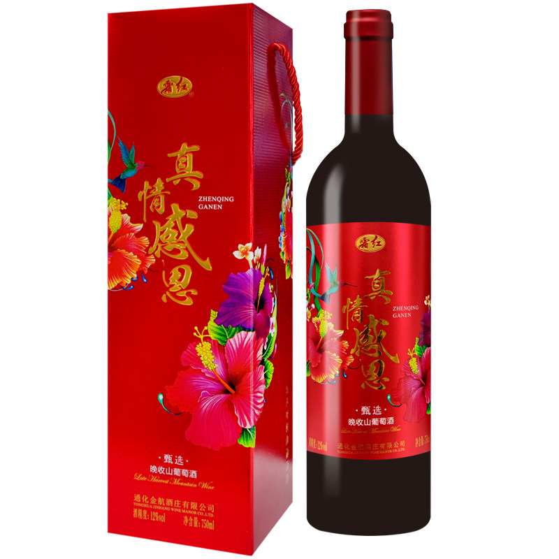 通化万通金航酒庄霜红甄选晚收山葡萄酒大吉大利富贵甜型葡萄酒(含