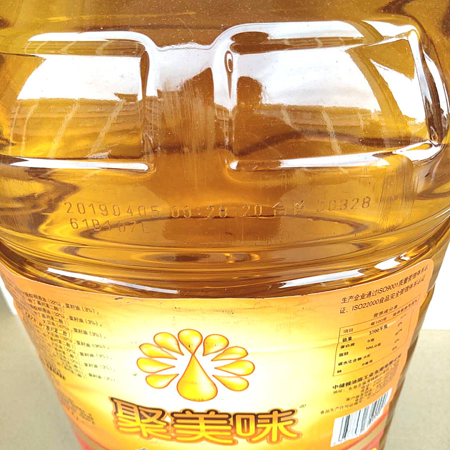 聚美美味食用调和油20l大桶餐饮食堂商用不是调和油