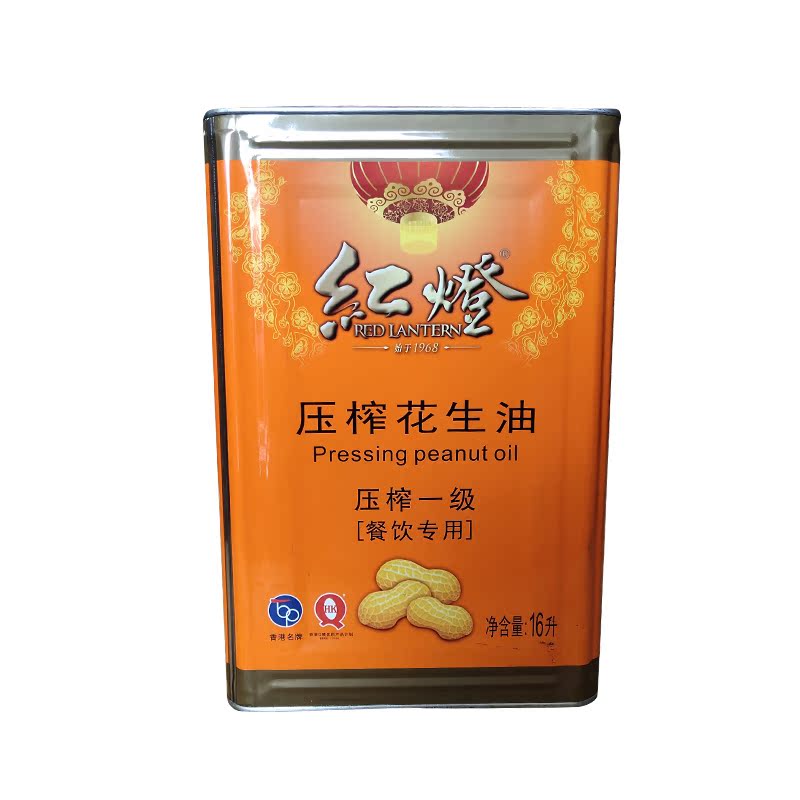 红灯优质花生油16l升桶批餐饮食堂商用炒菜煎炸花生油