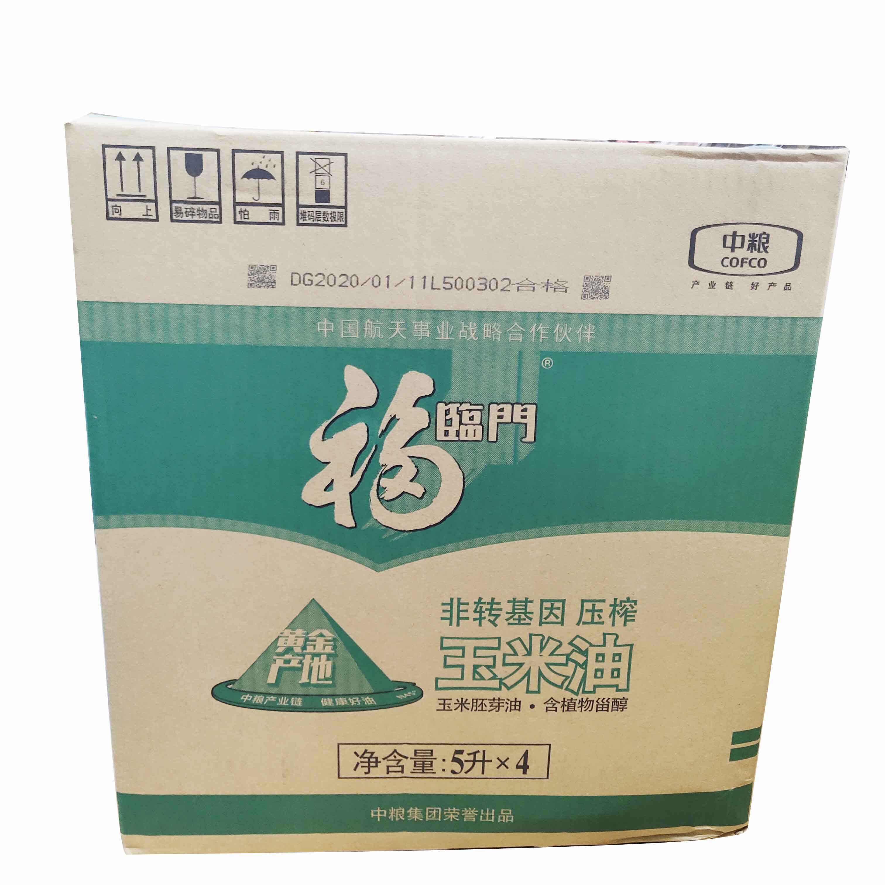 福临门花生油不是商用食堂餐饮箱炒食用x45l玉米油