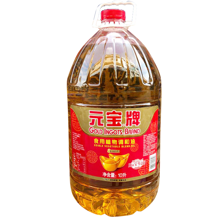 元宝食用调和油植物油10lx2桶批餐饮食堂商用花生油调和油