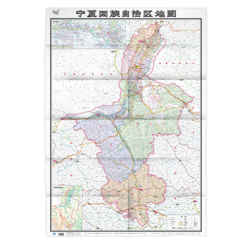 折叠版)宁夏地图 大幅面对开图1068*749mm翔实的大比例尺行政区划地图