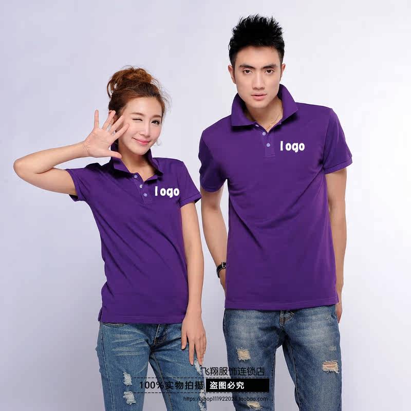 星艺装饰工作服定制马甲装饰装修公司工装志愿者t恤polo广告衫