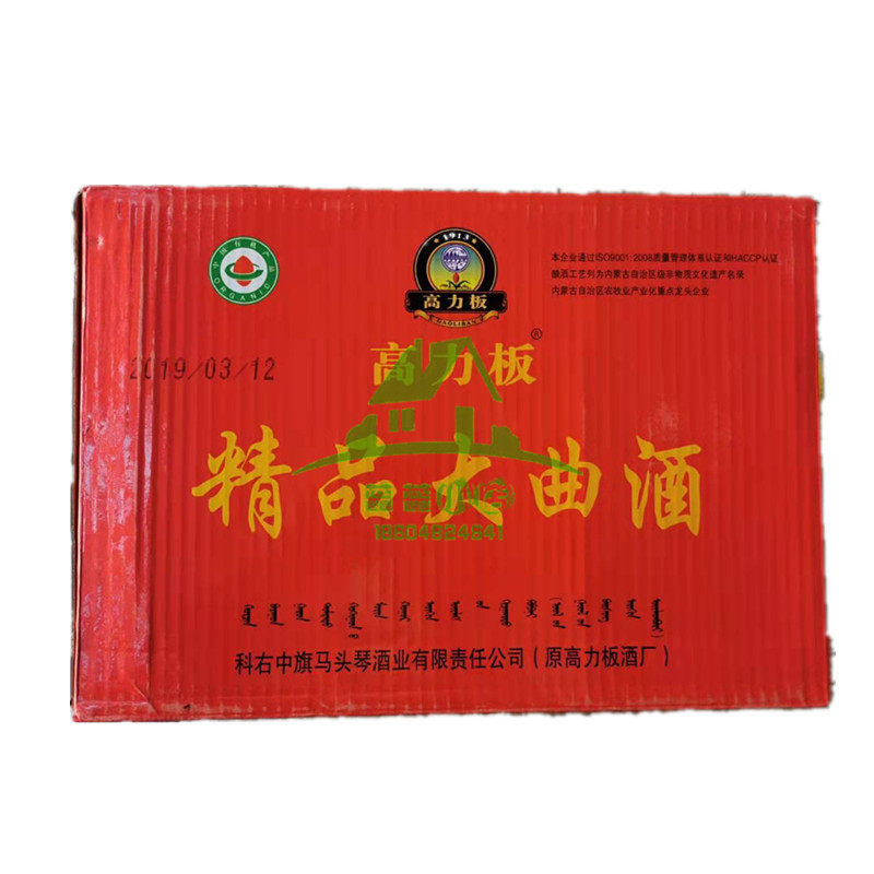 高力大曲日期内蒙科右中旗国产白酒45度6瓶白酒