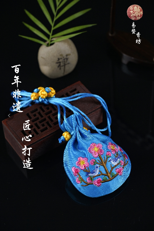 易蛰香坊福寿安康香囊香包佩戴助眠安神端午净化空气香包