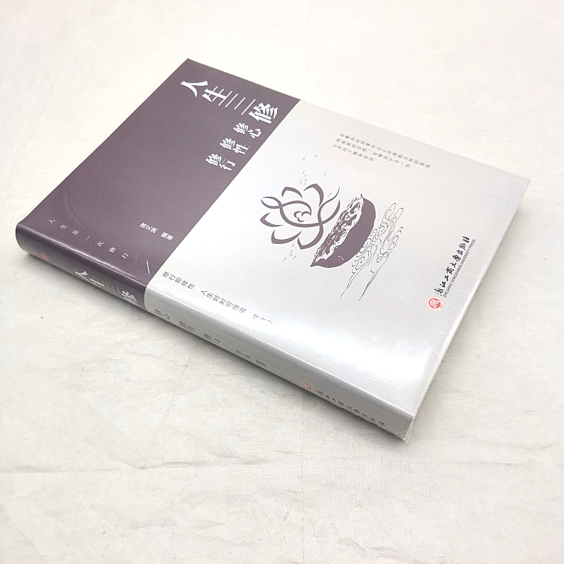 人生哲学论文_哲学 人生_人生与哲学读后感