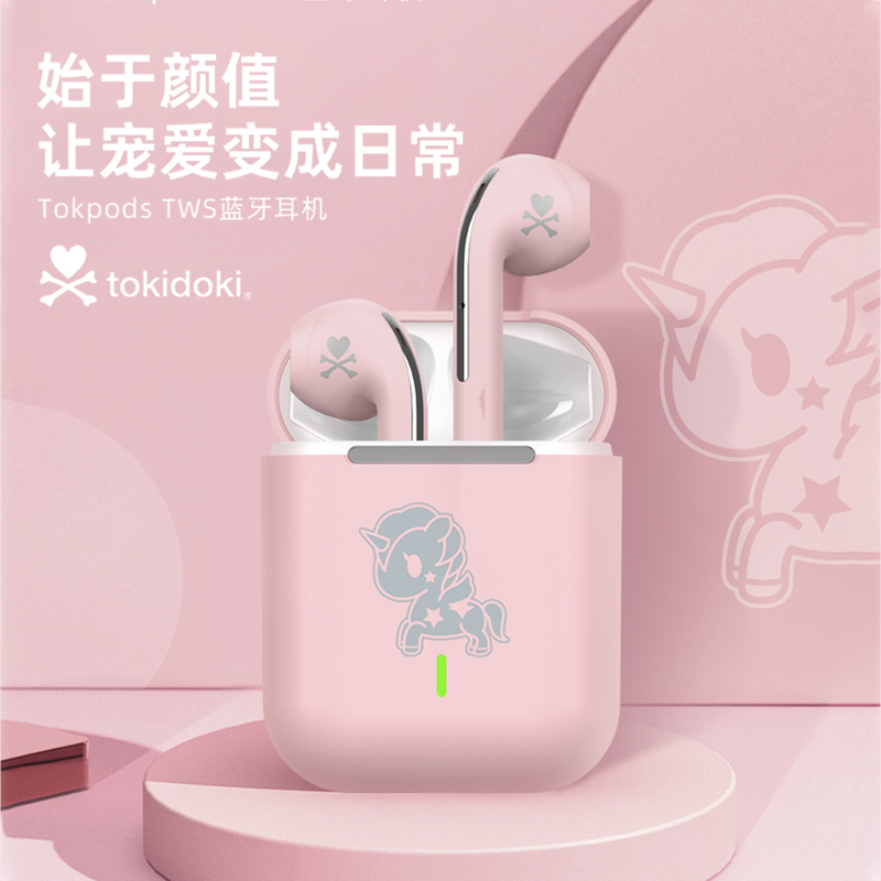 森麦独角兽蓝牙耳机无线双耳降噪运动游戏适用苹果蓝牙耳机