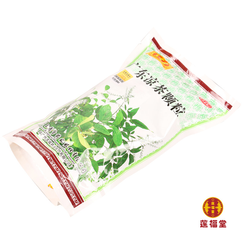 王老吉广东凉茶颗粒10g*20袋/袋感冒发热喉咙痛清热降火