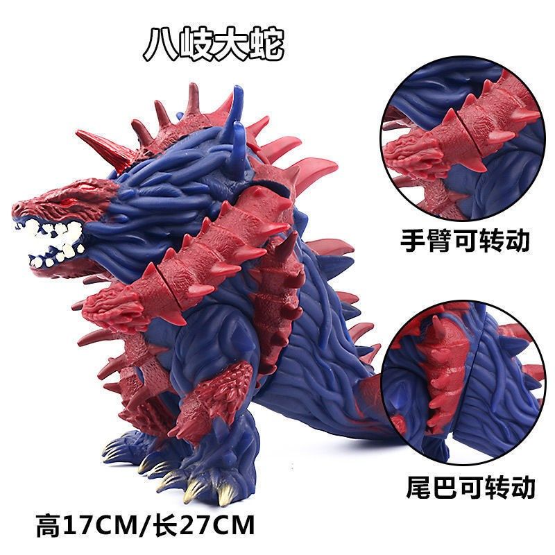 怪兽大号八岐大蛇软胶奥特曼不坏手办模型变形奥特曼玩具专区