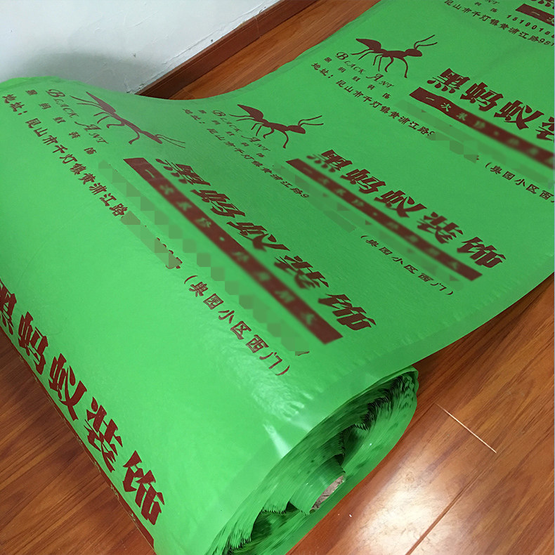 家用装修地面地砖瓷砖pvc保护膜室内地板防护膜家装成品地垫地膜