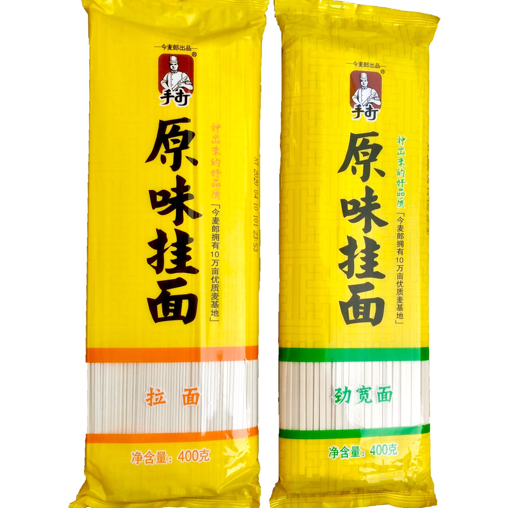 河北今麦郎手原味挂面面条劲宽拉龙须400克13袋面条