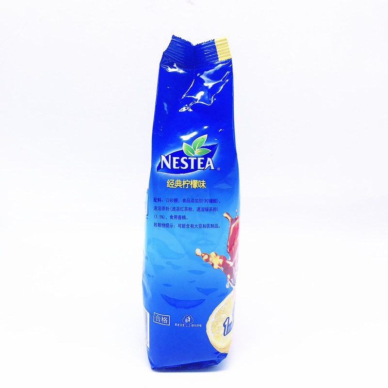 雀巢冰爽茶红茶味柠檬茶冰红茶果维c果汁粉1020g冲饮包邮