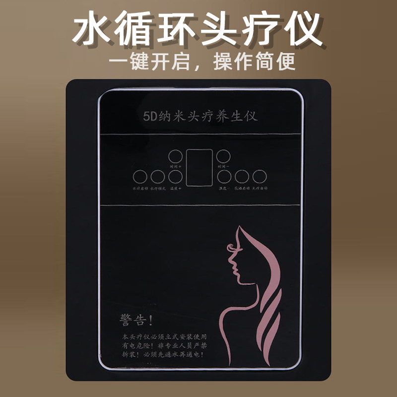 头疗洗头床水循环环带熏蒸理发店发廊新款美容院美容