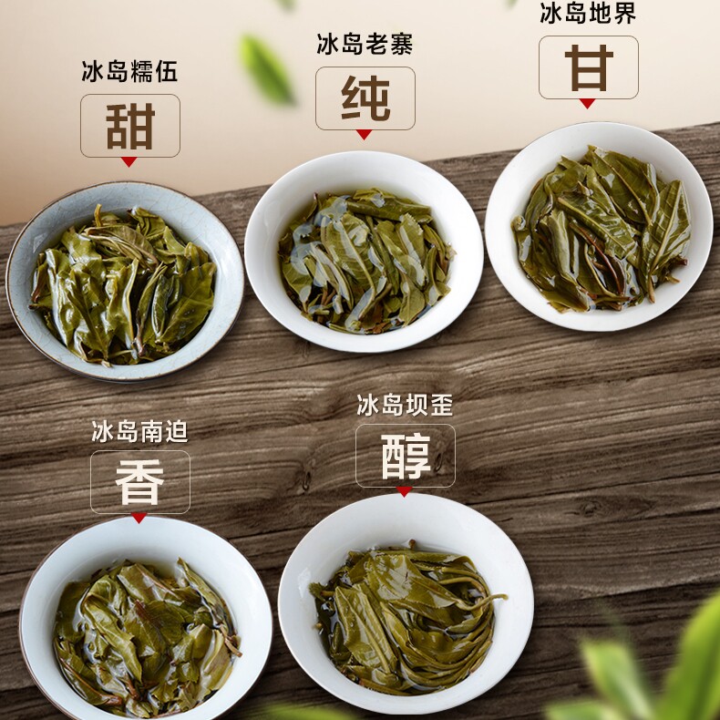 2019春茶冰岛五寨组合老寨地界霸歪糯伍南迫普洱茶生茶1000g