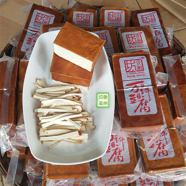 湘西3包腊香手工农家永顺特产湖南炕豆烟熏豆腐干