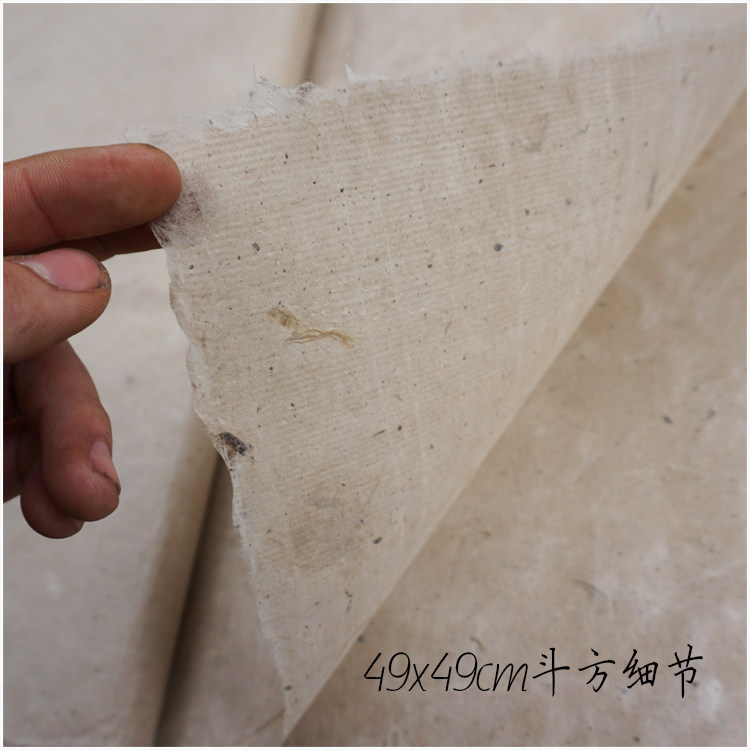 麻纸皮纸西和传统手工宣纸复古古法国粹画展毛边纸