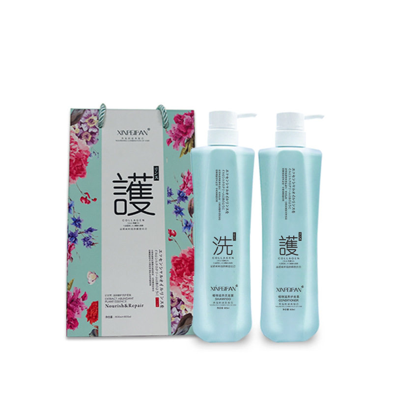 芯菲梵洗发水滋润修护洗护套装去屑止痒控油蓬松快手抖音直播同款