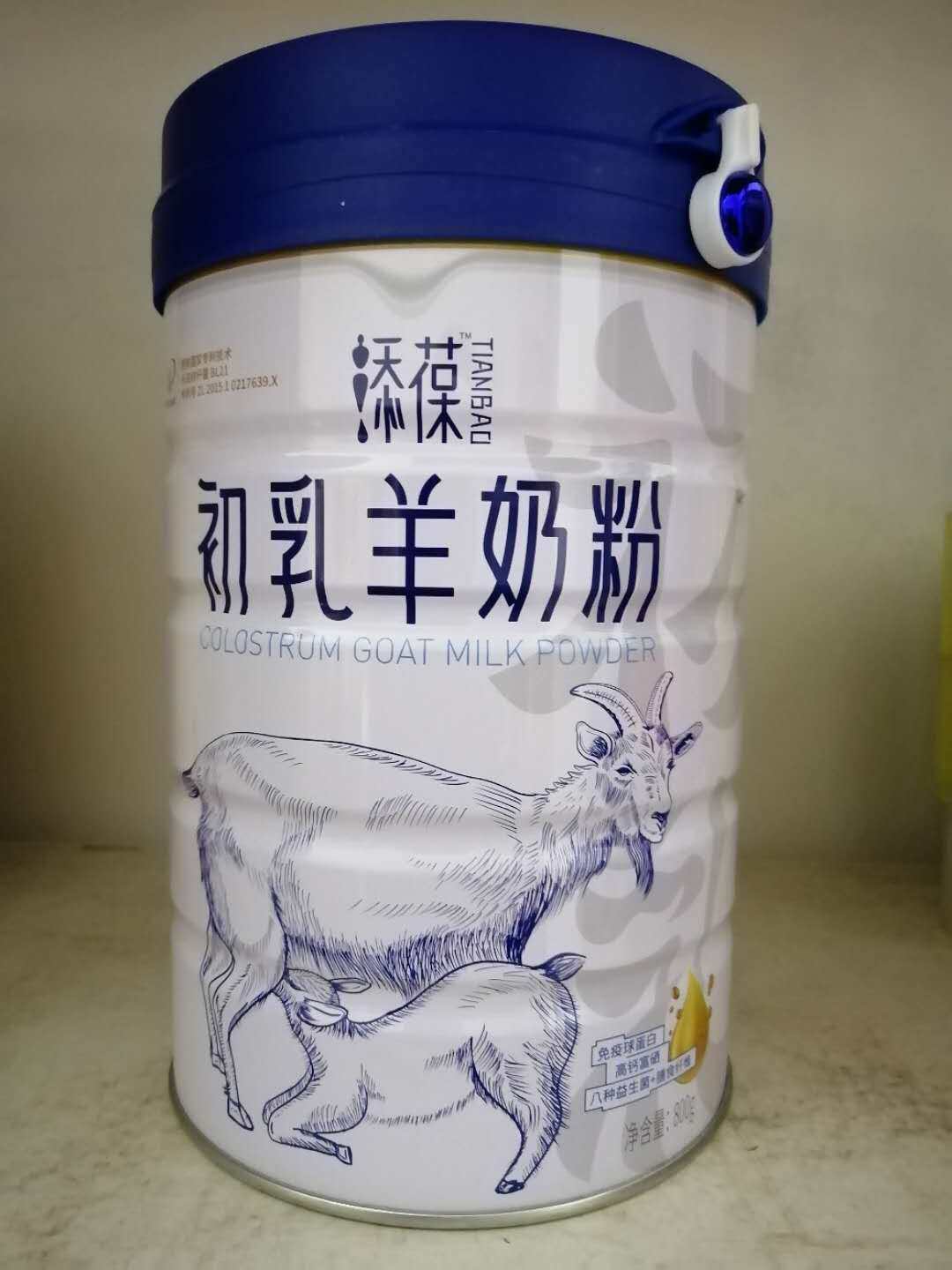 添葆初乳羊奶奶粉800g3学生青年成人补充营养成人奶粉