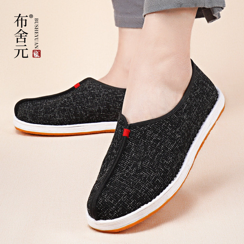 布舍元老北京布鞋手工千层牛筋居士国风国潮洒鞋汉服布鞋