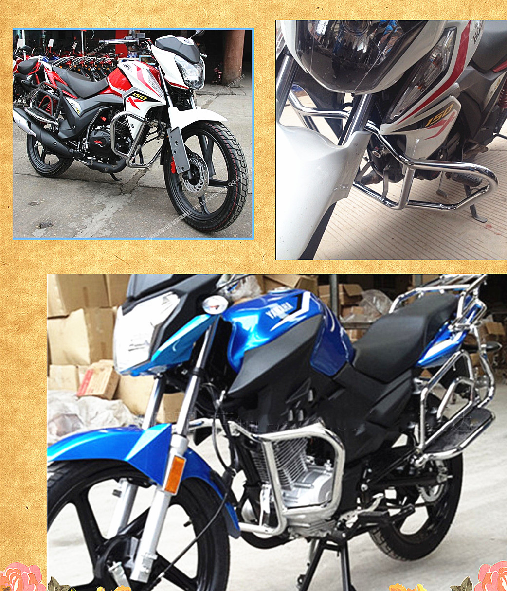 本田适用于五羊彪影x1503新大洲战豹15022摩托车保险杠摩托车保险杠