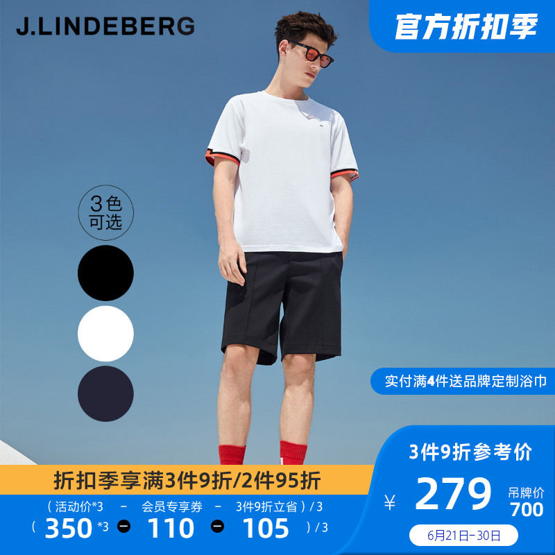 JLINDEBERG金林德伯格夏季纯白色棉刺绣打底衫上衣短袖t恤男潮流