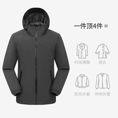 运动茄克男春秋跑步外套户外冲锋衣休闲连帽夹克防水防风衣秋冬季 运动茄克男春秋跑步外套户外冲锋衣休闲连帽夹克防水防风衣秋冬季