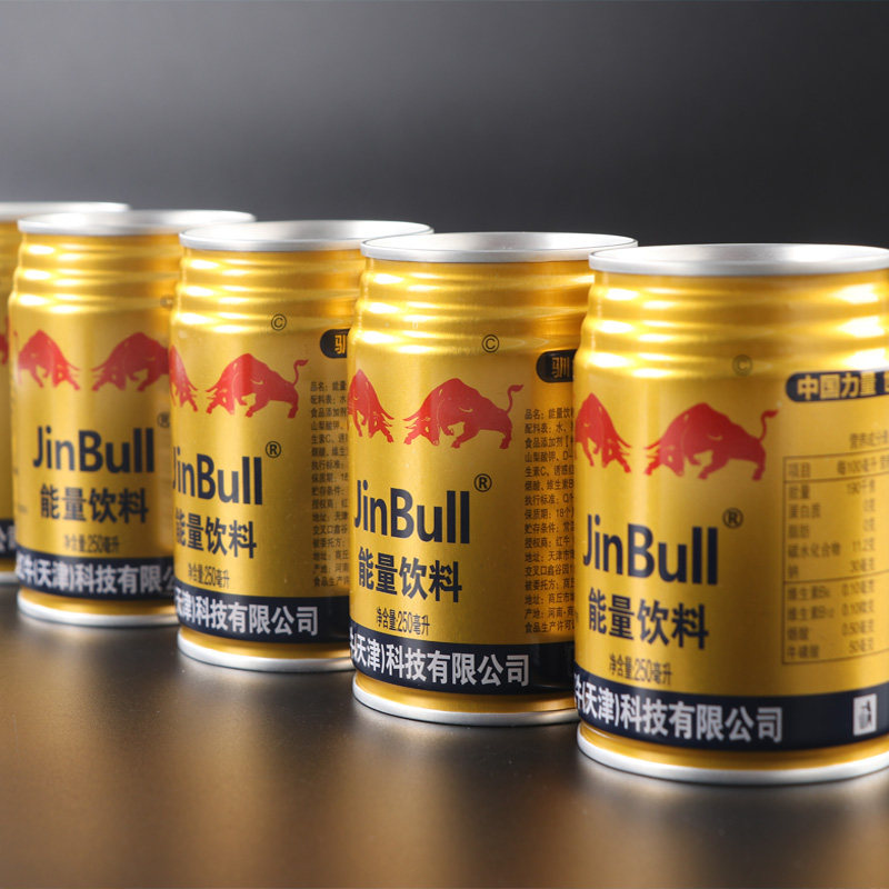 饮料红牛250ml24罐装整箱运动维生素功能性驯捕劲牛功能饮料饮品