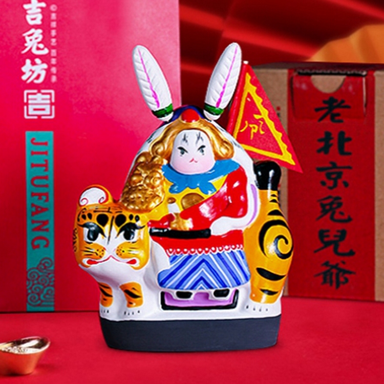 包邮老北京兔儿爷礼品吉兔手工泥塑兔爷摆件礼盒泥人