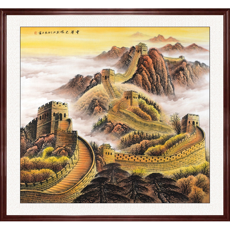 金色万里长城山靠山手绘国画办公室客厅招财挂画中华国画