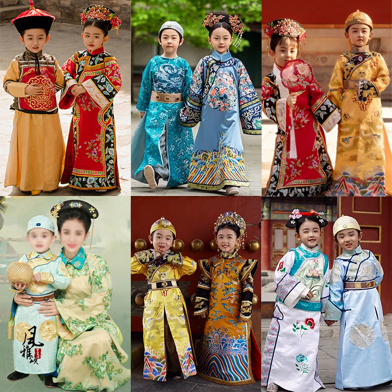 儿童故宫旅拍写真清朝格格阿哥双宝情侣中国儿童演出服