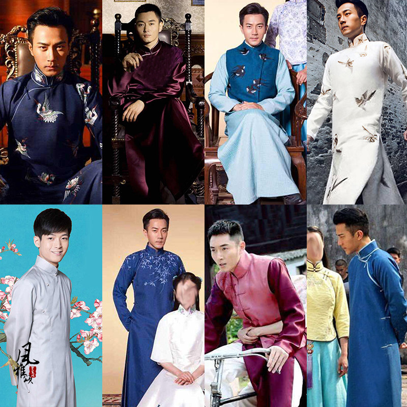 影视抓住彩虹男人同款古装民国男士青年长衫民族服装