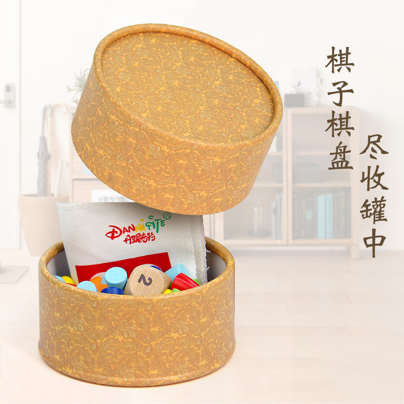 儿童跳棋飞行棋益智成人五子棋多功能小学生跳跳棋桌面游戏棋玩具