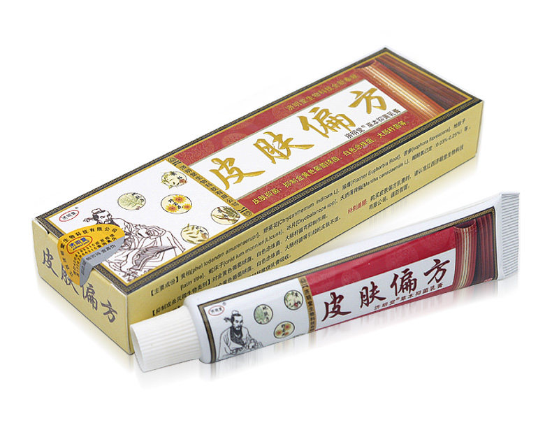 皮肤偏方草本抑菌乳膏/2支起送赠品问客服/ 济明堂皮肤偏方软膏