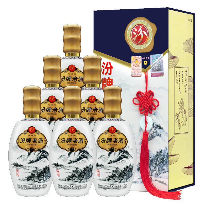 汾酒集团53度汾牌老酒475mlx6高度清香香型白酒国产白酒