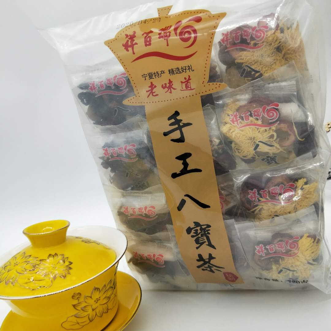 宁夏八宝盖碗茶百瑞味道菊花银川特产酒店茶馆养生茶