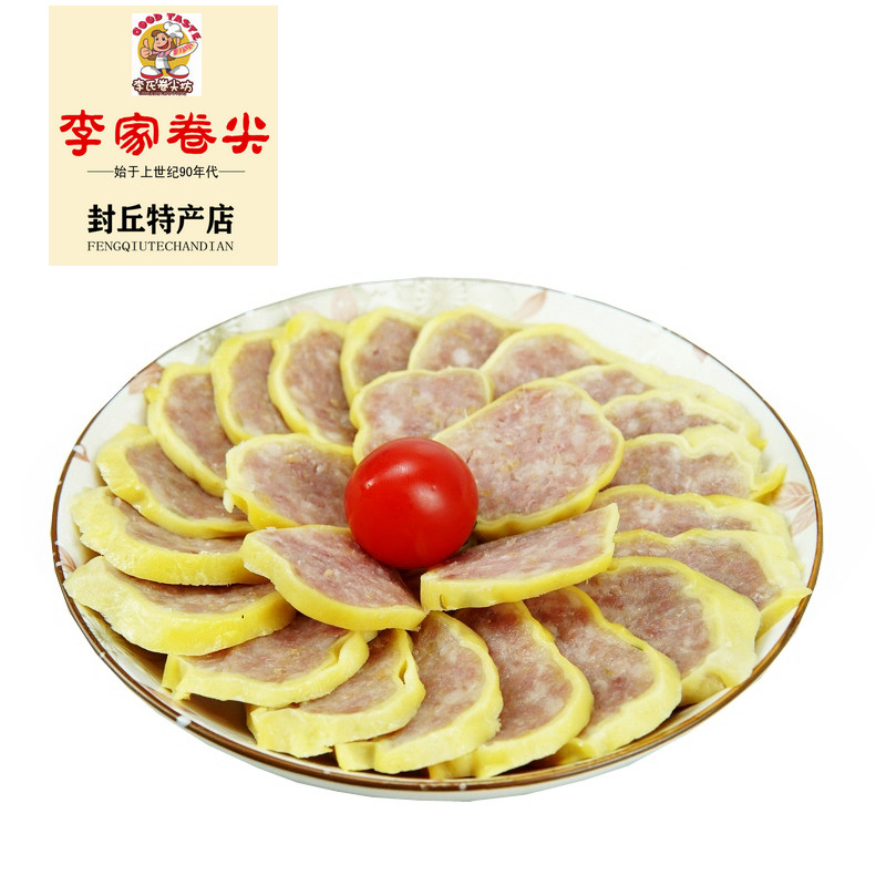 卷尖正宗封丘河南特产李家李氏卷煎美食蛋卷猪肉类