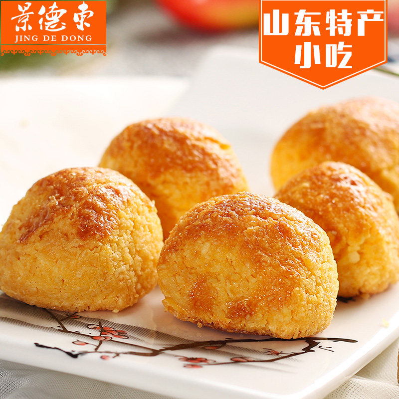 山东淄博特产景德东椰子球传统糕点点心零食休闲小吃零特色食品