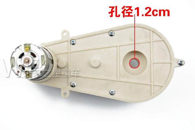 6V12VRS550 children electric car motor white gearbox motorcycle car motor box baby carriage accessories 6V12VRS550 children electric car motor white gearbox motorcycle car motor box baby carriage accessories