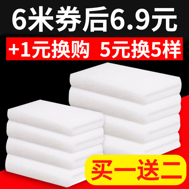 Fish tank filter cotton thick high-density sponge purification filter magic carpet magic bag water purification filter material biocomposite cotton Fish tank filter cotton thick high-density sponge purification filter magic carpet magic bag water purification filter material biocomposite cotton