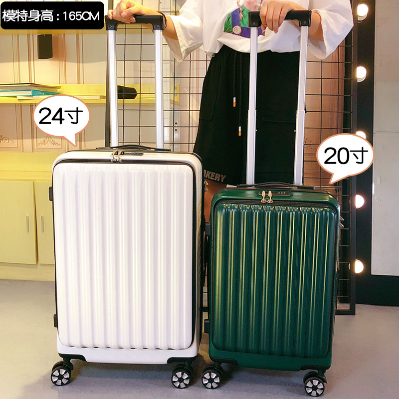 前置行李箱飞机可带小型开口拉杆箱20寸多功能商务旅行箱
