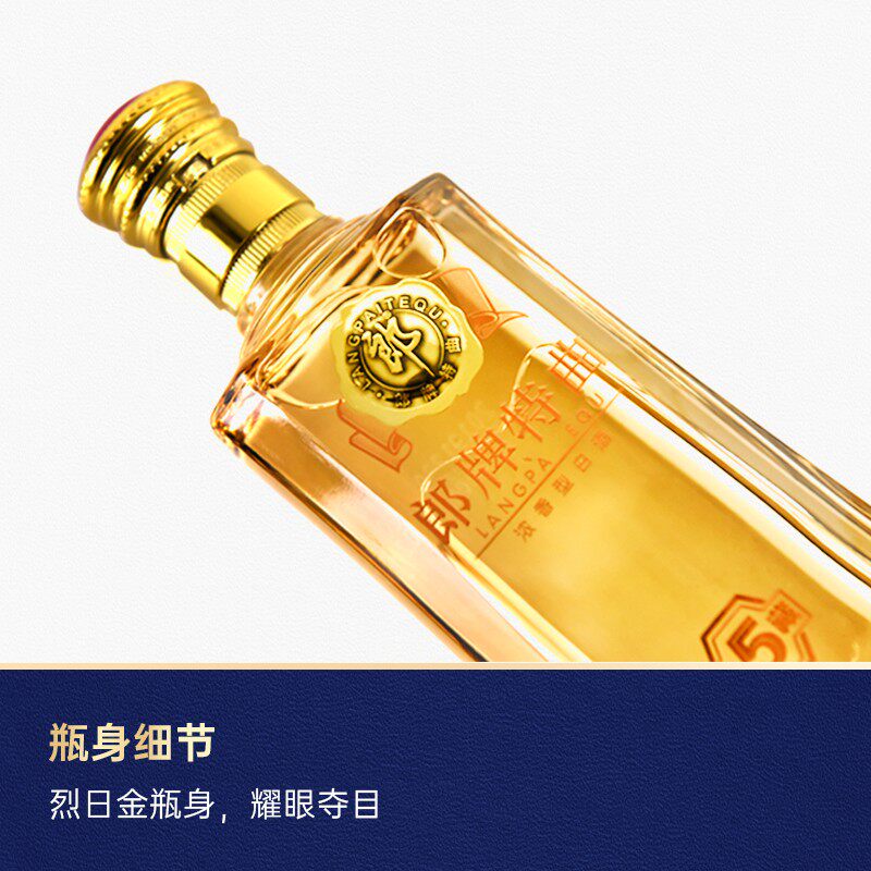 郎酒郎牌特曲窖藏5号50度500ml单瓶/整箱白酒婚宴送礼粮食酒