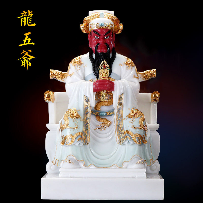 五爷汉白玉龙神像五台山供奉龙五爷佛像财神广济摆件
