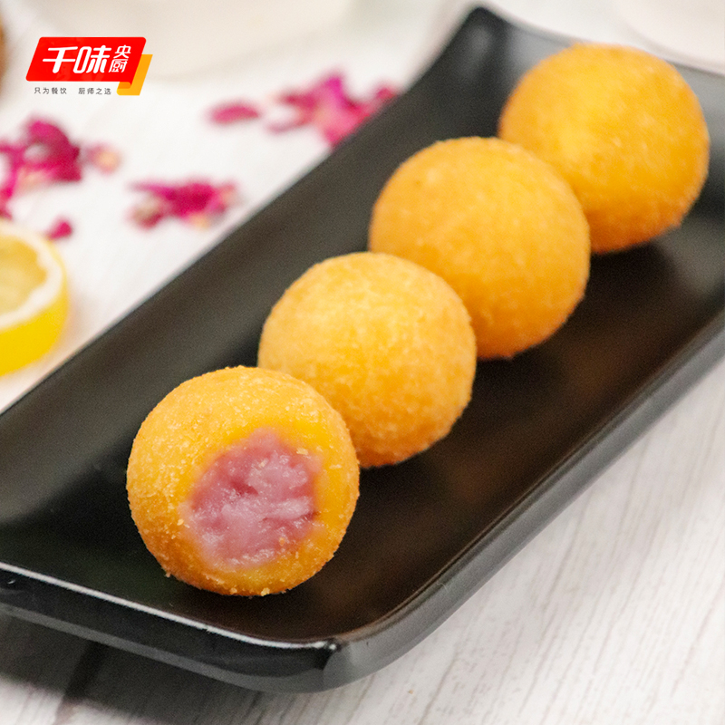 香芋地瓜400g20粒芋头油炸小吃火锅小点心奶茶传统中式糕点