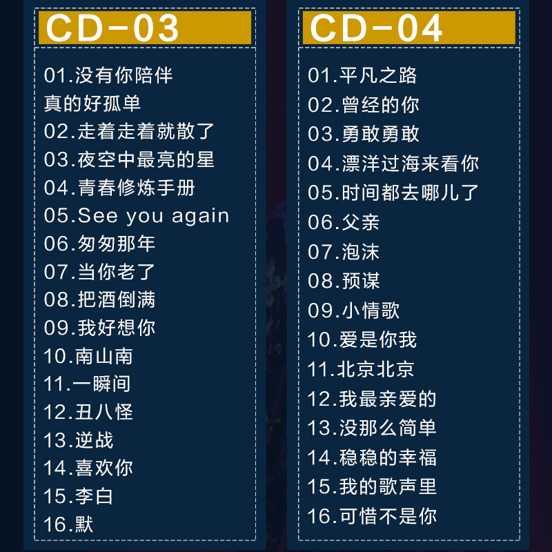 华纳唱片旗下艺人_华纳(台湾)唱片_华纳唱片公司旗下的艺人介绍图片