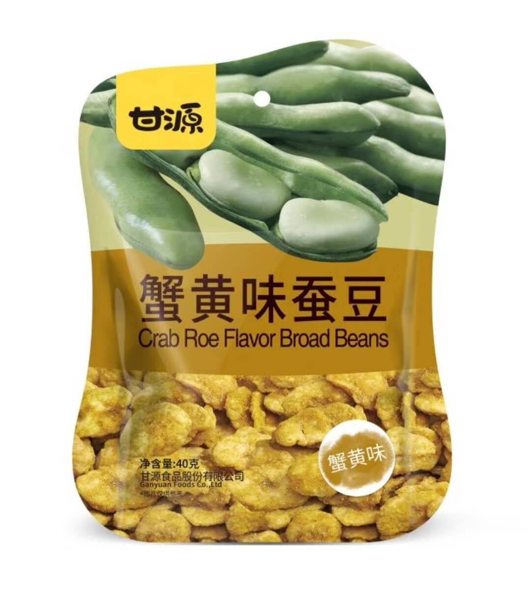 甘源40g定量原味豌豆蟹黄蚕豆瓜子子多麻辣豆类制品