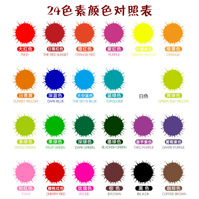 24色食品少女diy染色用做胶专起泡水晶全套粘土