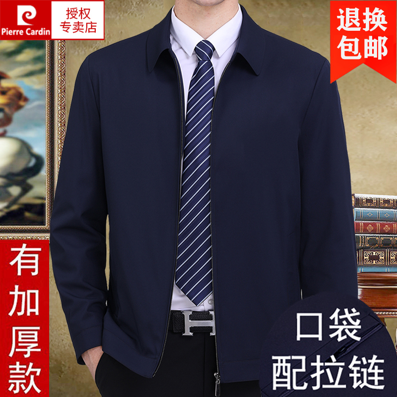 皮尔卡丹夹克男中年翻领春秋中老年爸爸桑蚕丝春装加大码宽松外套